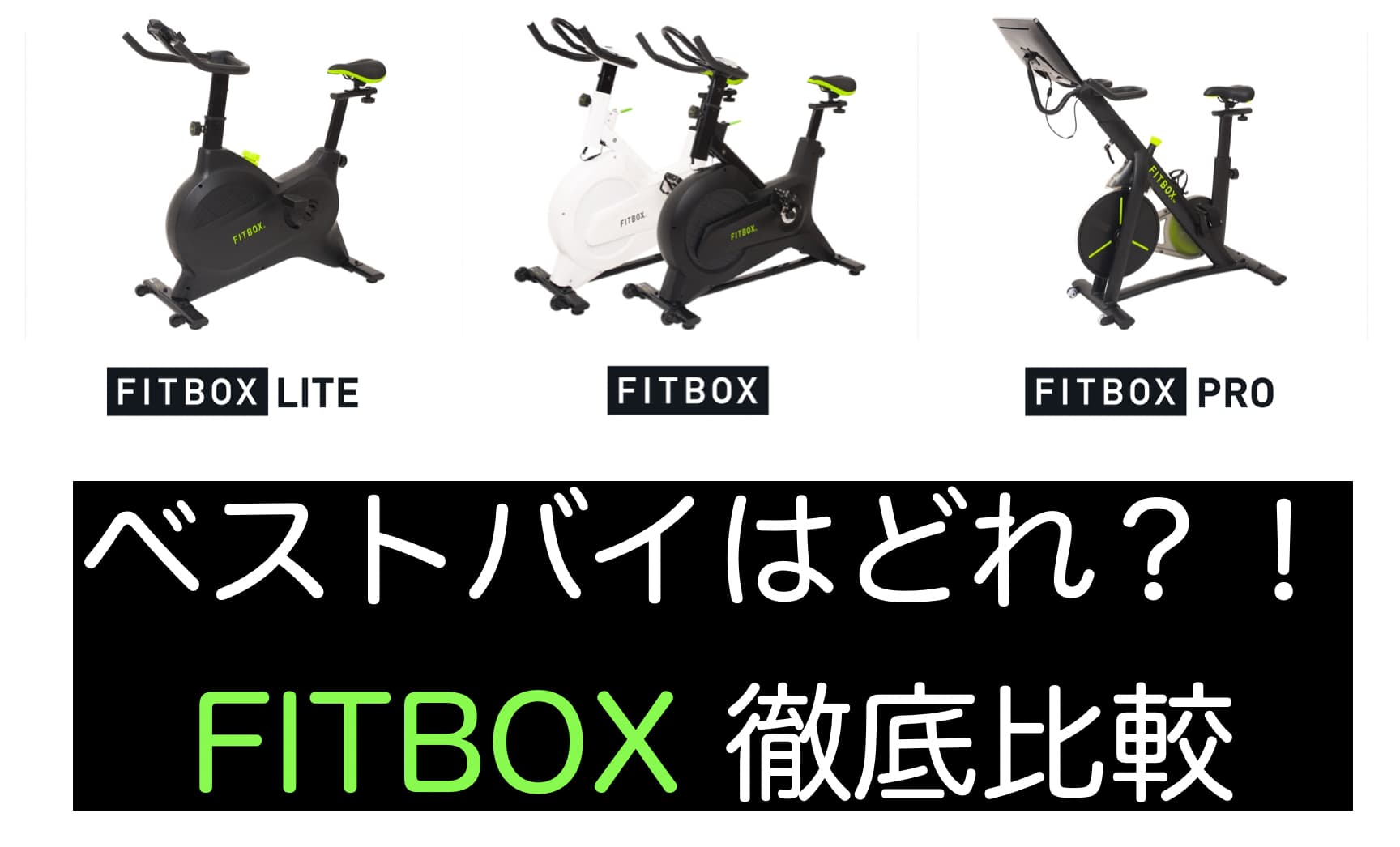 fitbox pro